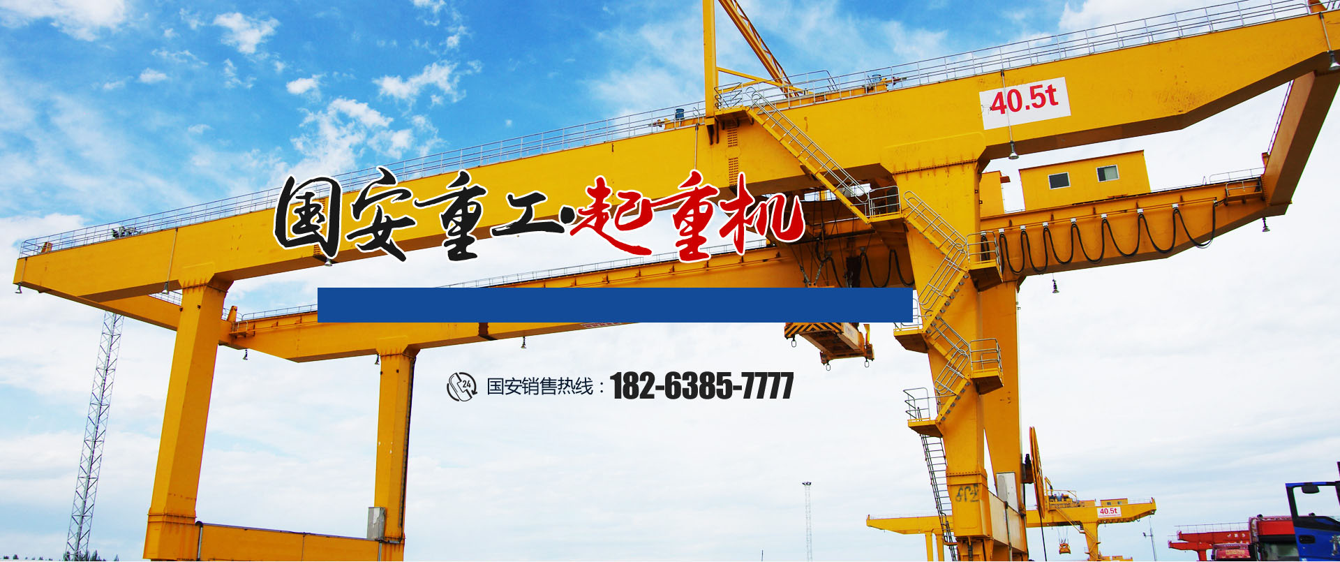 山東鑫鼎磁鐵制造有限公司